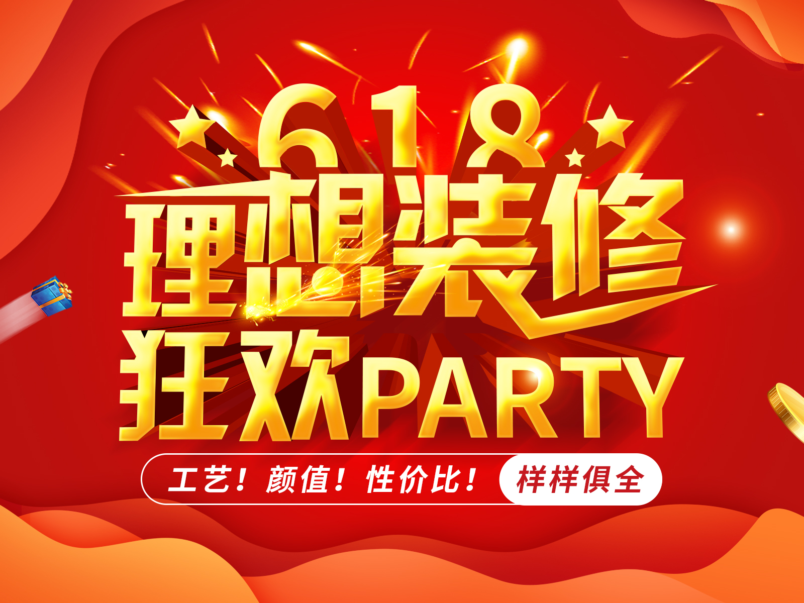 端午遇上618，雙重優(yōu)惠雙重享