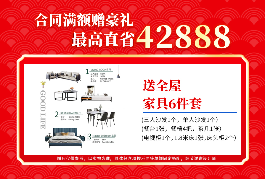 創(chuàng)之鴻裝飾，裝修送不停