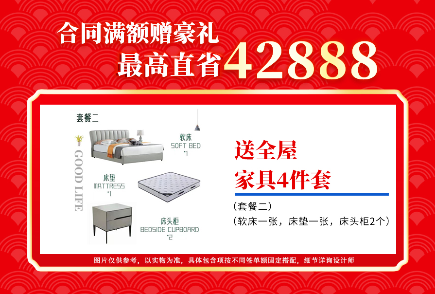 創(chuàng)之鴻裝飾，裝修送不停