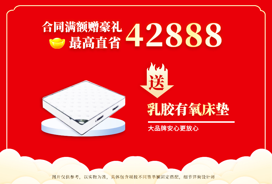 創(chuàng)之鴻裝飾，裝修送不停