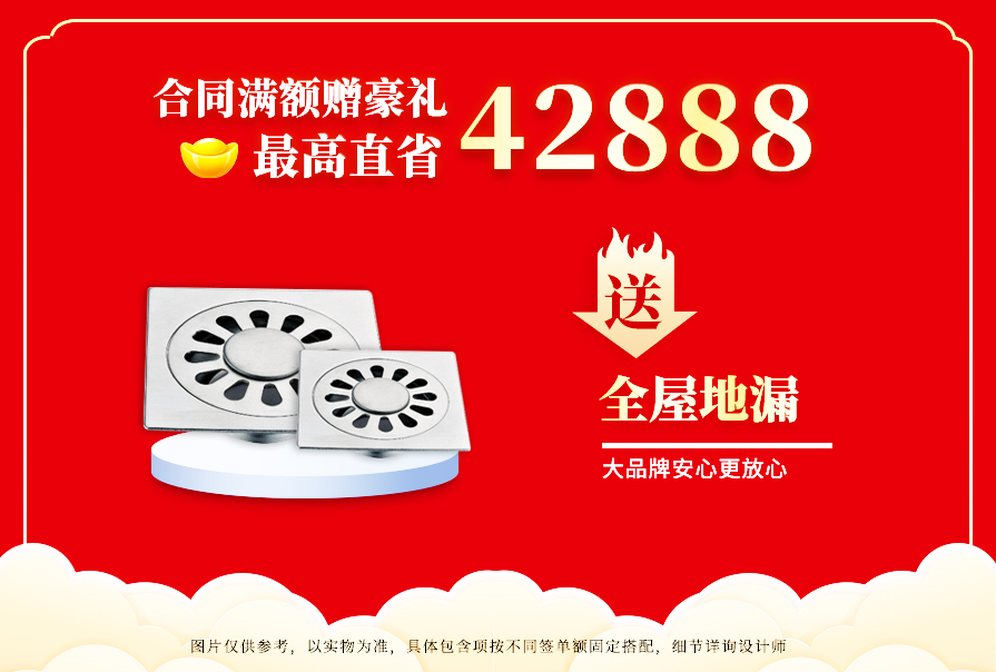 創(chuàng)之鴻裝飾，裝修送不停