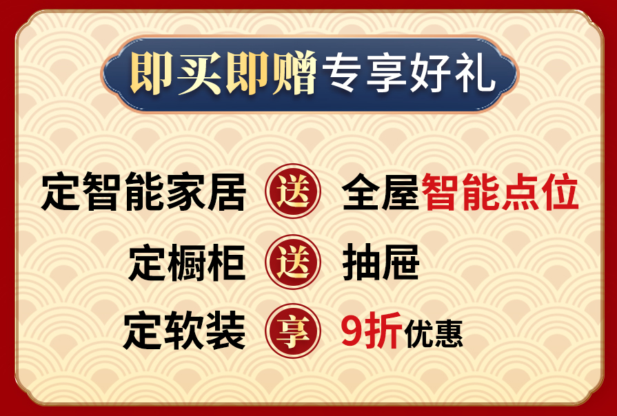 創(chuàng)之鴻裝飾，裝修送不停