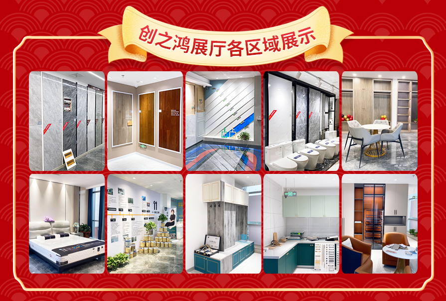 創(chuàng)之鴻裝飾，裝修送不停