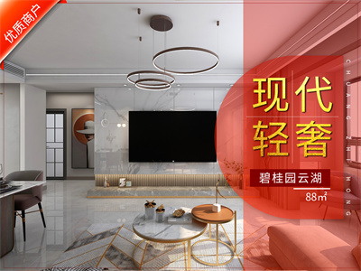 <font color='red'>天津新房裝修</font>|武清碧桂園云湖88㎡風格裝修實景圖！